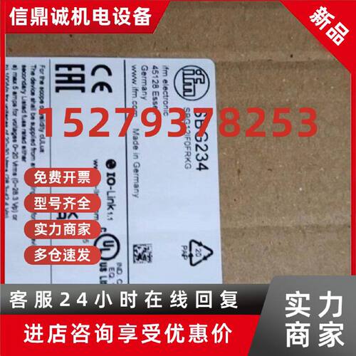 议价IFM易福门全新原装正品SBG234 SBG233