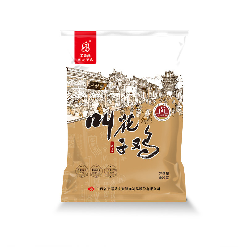 宝聚源叫花鸡500g卤味真空熟食