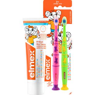 【超级桶】elmex艾美适0-6岁儿童牙膏含氟防蛀牙50ml*1+牙刷*2支