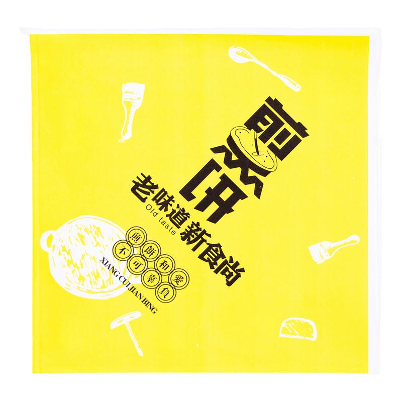 杂粮煎饼纸袋食品防油纸袋鸡蛋灌饼煎饼果子包装袋外卖牛皮袋定制