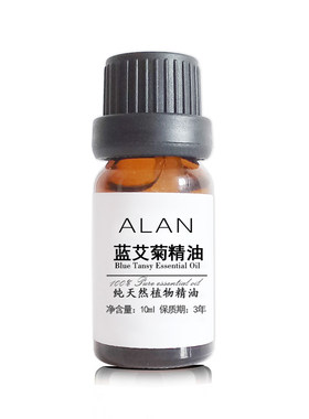 摩洛哥进口蓝艾菊精油晒后修复
