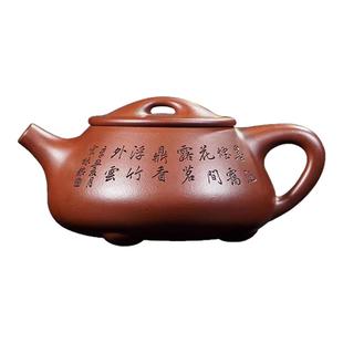 名壶秋月宜兴紫砂壶名家大师陈宏林全手工原矿底槽清景舟石瓢茶壶