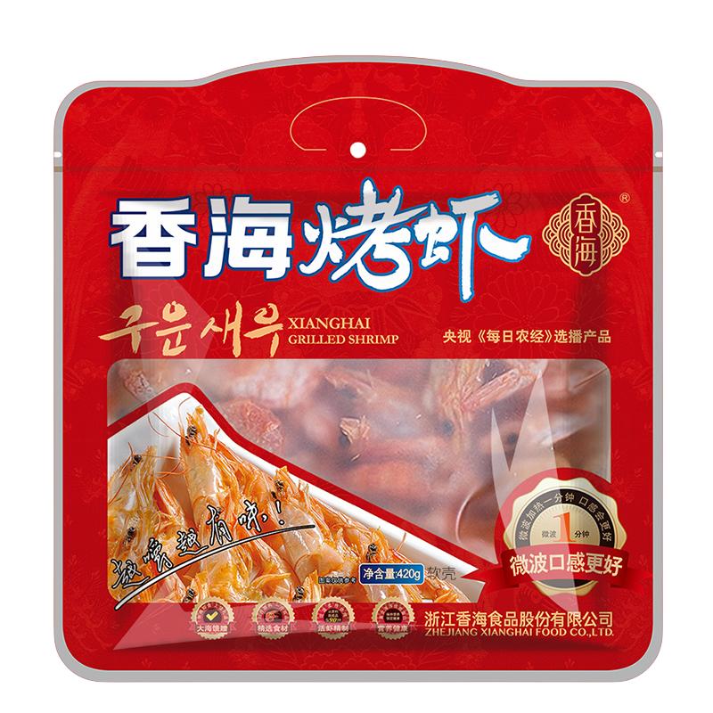 香海烤虾干货温州特产软壳对虾420g海鲜小吃儿童解馋休闲即食零食