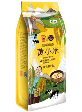 中粮初萃山西黄小米1kg五谷杂粮