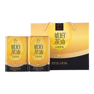 重庆酉阳茶油琥珀双重有机一级山茶油1L*2礼盒装野生纯山茶食用油