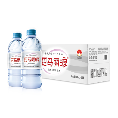 巴马丽琅天然矿泉水500ml包装