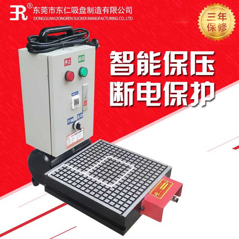 厂家直销200*400东仁加工中心真空吸盘cnc智能保压雕铣机磨床铣床