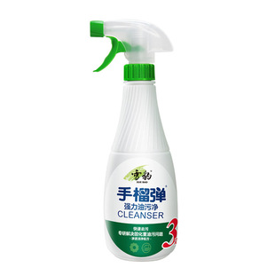 雪豹手榴弹强力油污净400g家用厨房地板瓷砖除油污快速去污清洁剂