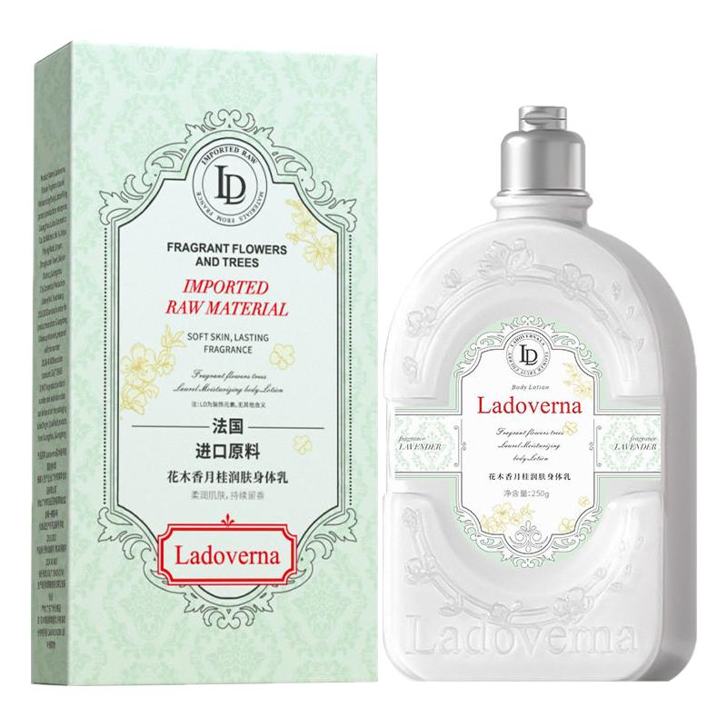 【官方正品】花木月桂润肤身体乳