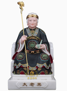 合金龙头拐杖神像中式摆件装饰品