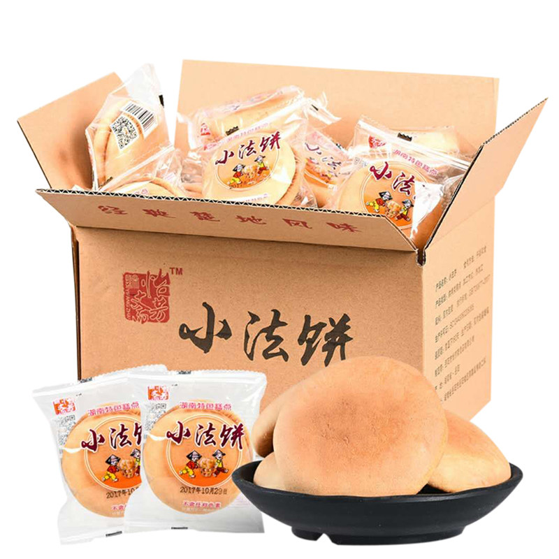 湖南小法饼整箱装特产传统手工老面发饼营养早餐面包粗粮零食小吃