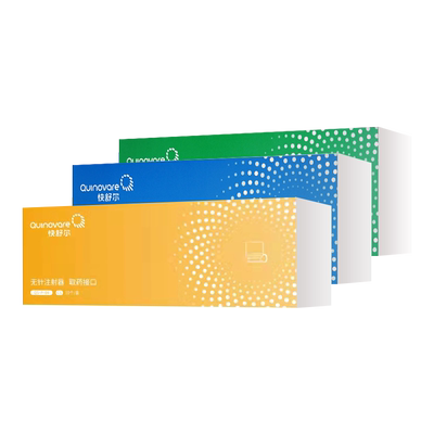 快舒尔无针头胰岛素注射器笔耗材