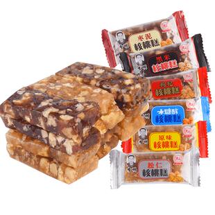 鸿云李明核桃糕软糖枣泥松仁味枸杞四川适合老人吃的零食休闲重庆