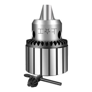 上工钻夹头台钻扳手钻夹头莫氏锥柄夹头接杆2#3#1-13 3-16mm