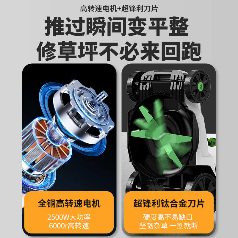手推式草坪修剪机割草机小型家用除推草插电电动新型大功率剪草机