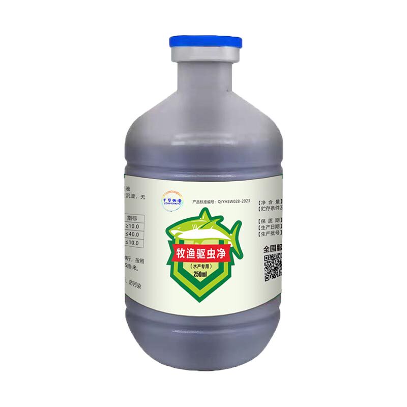 水产养殖专用杀虫药鱼虾蟹驱虫净