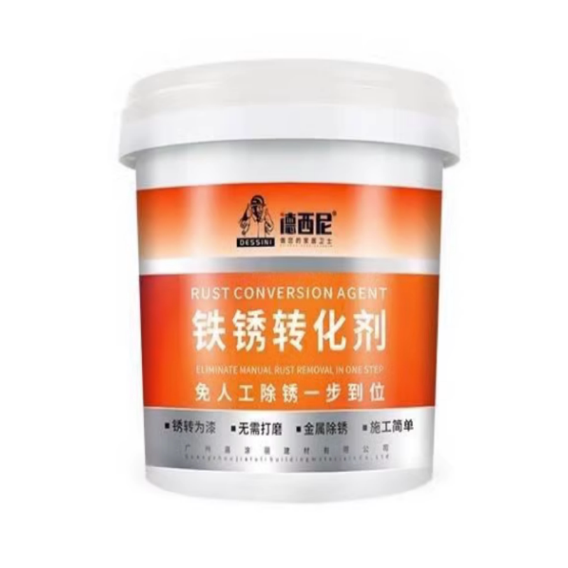 铁锈转化剂彩钢瓦翻新防锈漆防腐