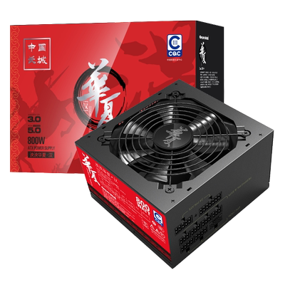 长城电源850W全模组电源