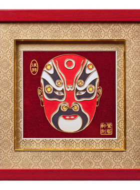 京剧脸谱摆件漆线雕工艺品挂墙挂件挂饰装饰画中国风礼物送老外