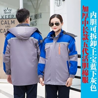 Верхний и нижний серой внутренний вкладыш средней длины средней длины может быть отстранен