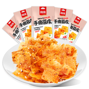 咚咚手撕豆皮辣条儿时怀旧解馋办公室休闲零食小吃云南特产美食