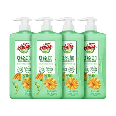 好爸爸果蔬洗洁精家用餐具洗碗液洁净除菌实惠装食品用家用清洁剂