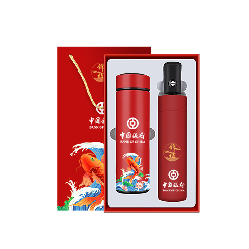 公司年会实用礼物保温杯雨伞定制logo商务礼品套装活动纪念伴手礼