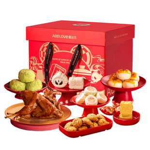爱达乐高档年货礼盒送礼团购礼品四川特产春节糕点零食大礼包