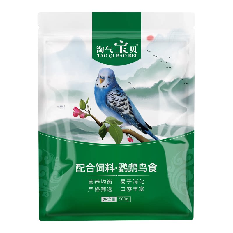 鹦鹉鸟粮牡丹瓜子鹦鹉粮玄凤粮食混合饲料虎皮鹦鹉专用黄谷子鸟食