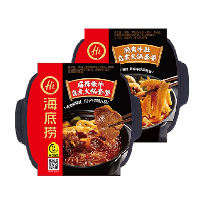 麻辣嫩牛自煮火锅海底捞