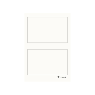 一起练字模板纸练字纸复古信纸信笺硬笔书法用纸微博同款手写文素