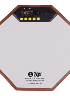 汉旗套装练习12寸电子计数哑鼓