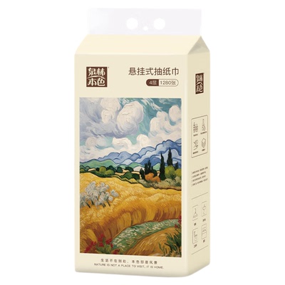 泉林本色悬挂抽纸耐用1280张