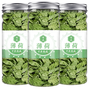 中广德盛薄荷叶茶新鲜干薄荷叶可食用冷泡薄荷柠檬片泡水喝的花茶