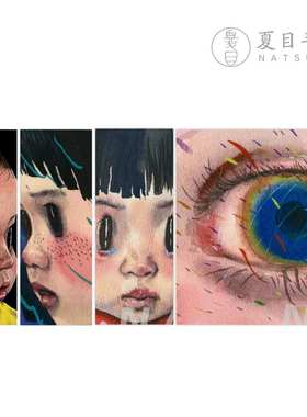 213/214/215/282 「NATSUME x 崔佳霖·眼睛」手工随身旅行水彩本