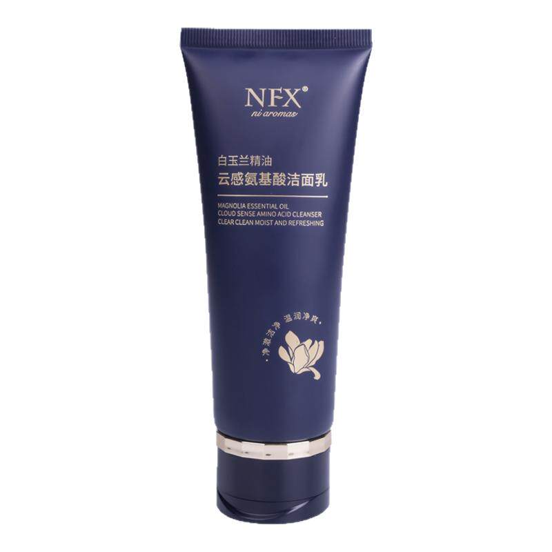 NFX白玉兰精油云感氨基酸保湿