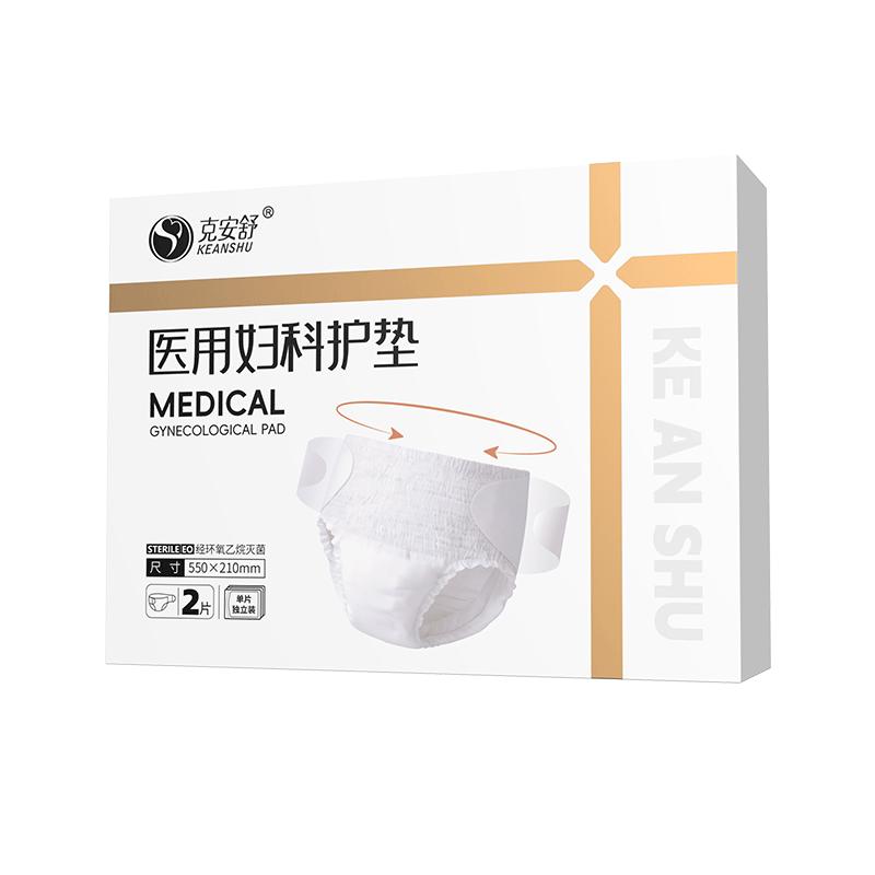 医用级无菌魔术贴粘粘式80-160斤