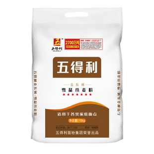 五得利面粉七星金系列雪晶10kg小麦粉中筋家用20斤白面包饺子馒头