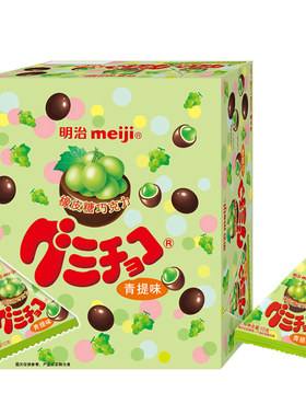 明治Meiji巧克力橡皮糖巧克力