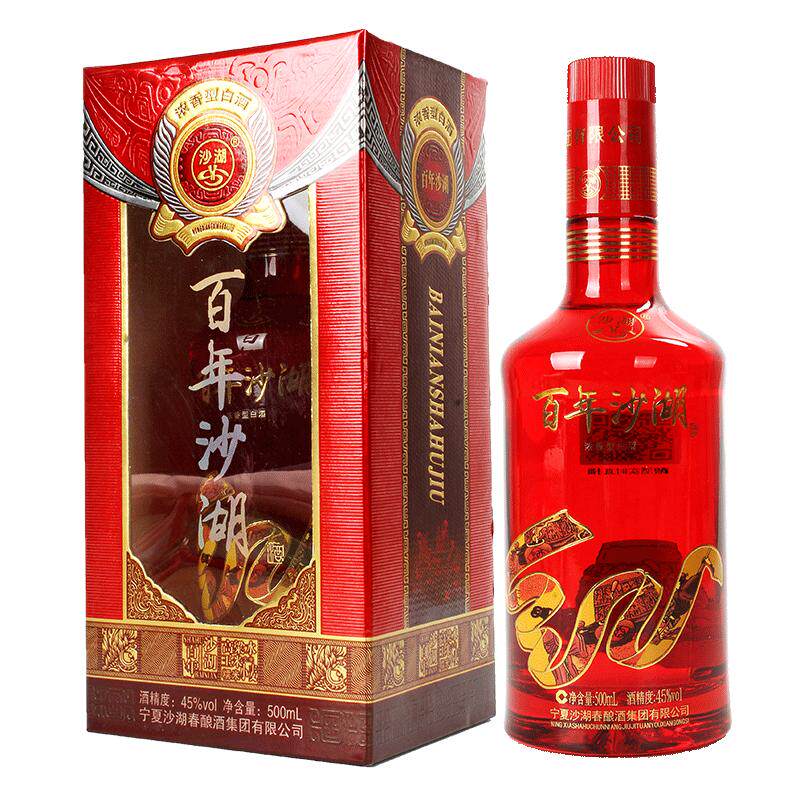 宁夏沙湖白酒195745度500ml*6瓶