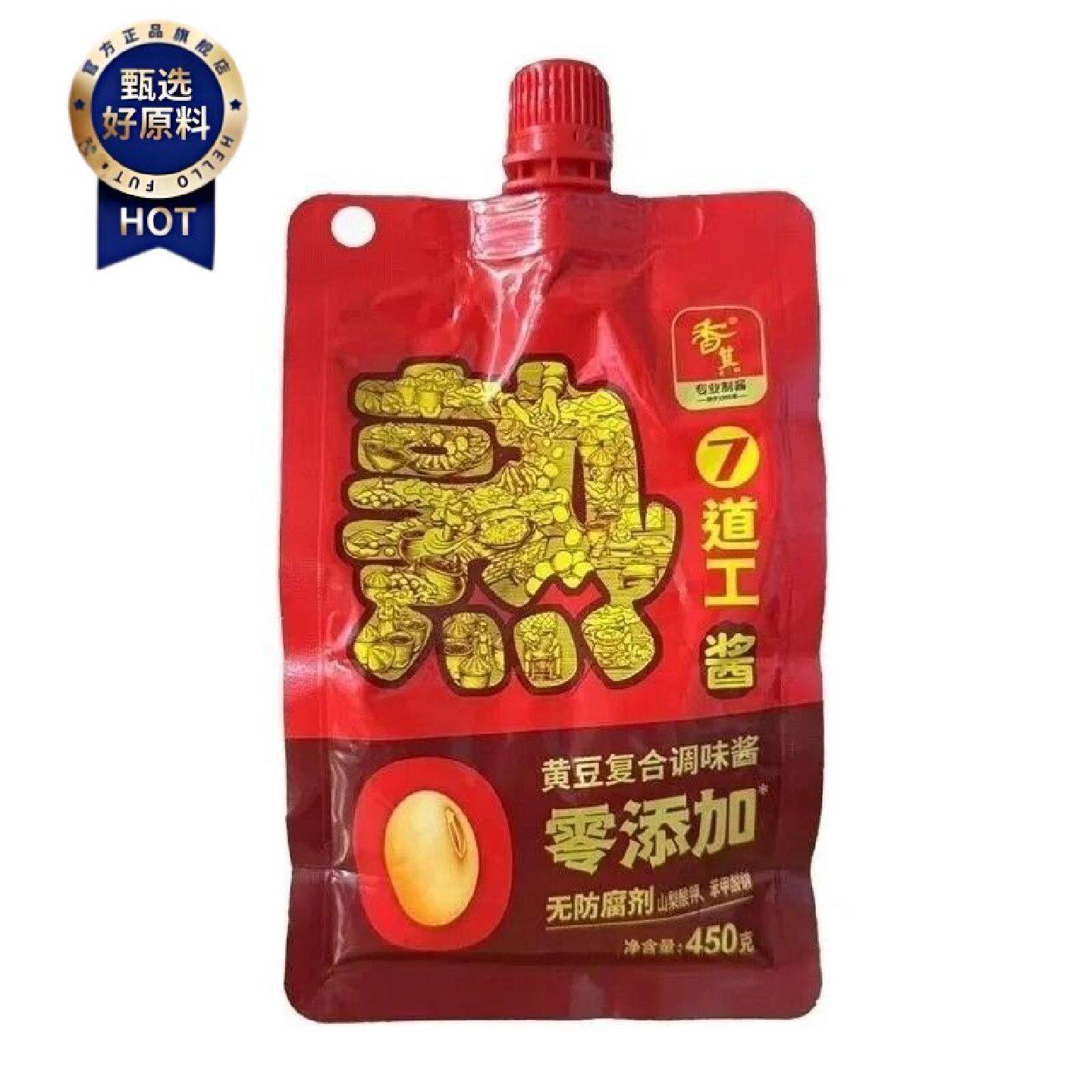 香其7道工熟酱450g黄豆复合酱非转基因大豆东北熟酱黄豆酱拌饭酱