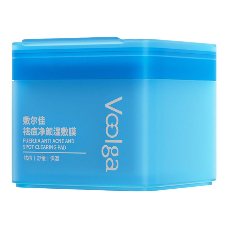 祛痘方胖子敷尔佳湿敷膜精华棉片