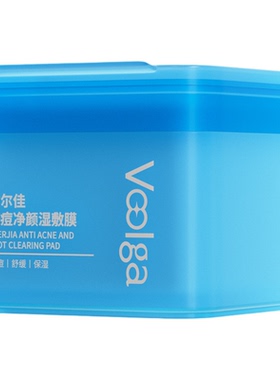 祛痘方胖子敷尔佳湿敷膜精华棉片