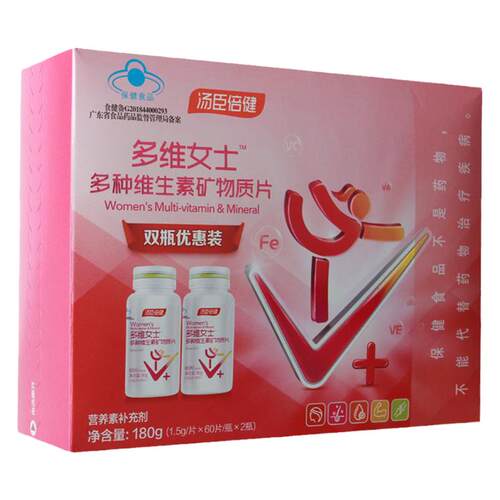 2瓶共120片礼盒】汤臣倍健女士型多种维生素ABCE矿物质片60片复合