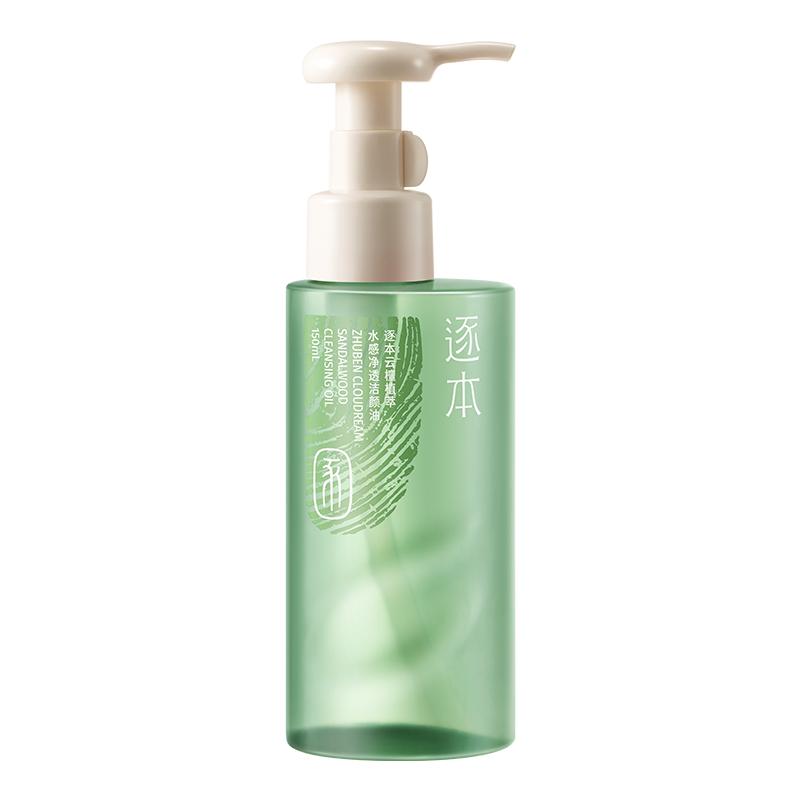逐本云檀防敏感肌洁颜油150ml