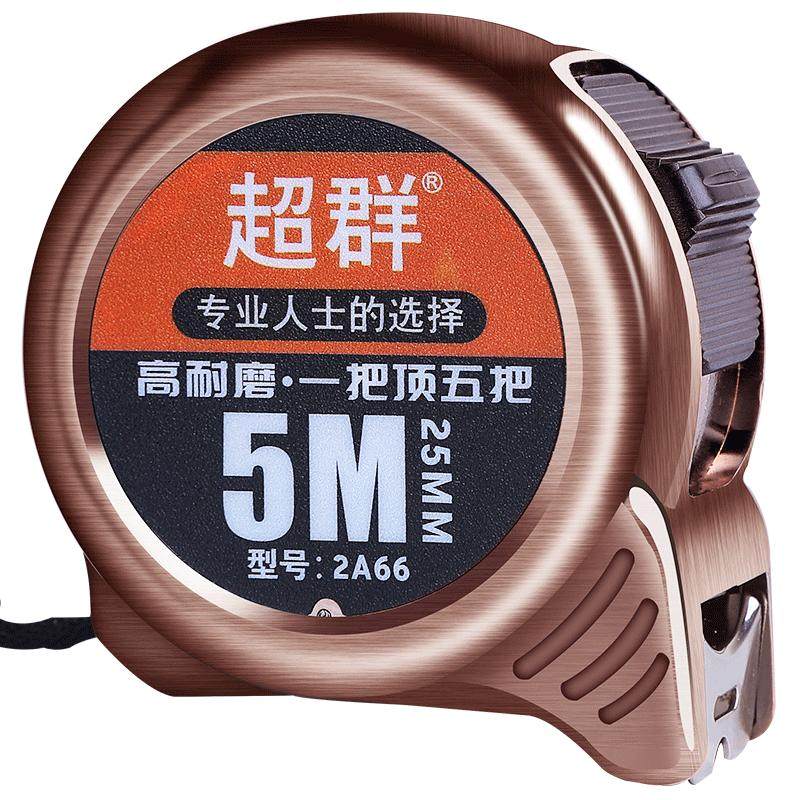超群钢卷尺加厚加硬防水耐磨耐摔