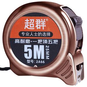 超群钢卷尺加厚加硬防水耐磨耐摔