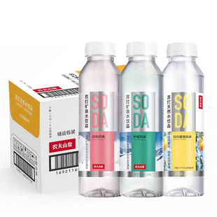 农夫山泉苏打天然水柠檬白桃无糖饮料0糖0脂0卡410ml整箱特价装