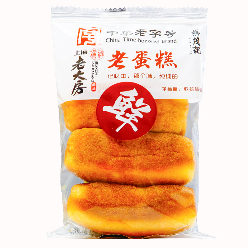 上海特产潢浦老大房老蛋糕500g手工传统蛋糕早餐点心面包糕点心