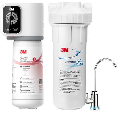 3m家用母婴款净水器sw20机器1台